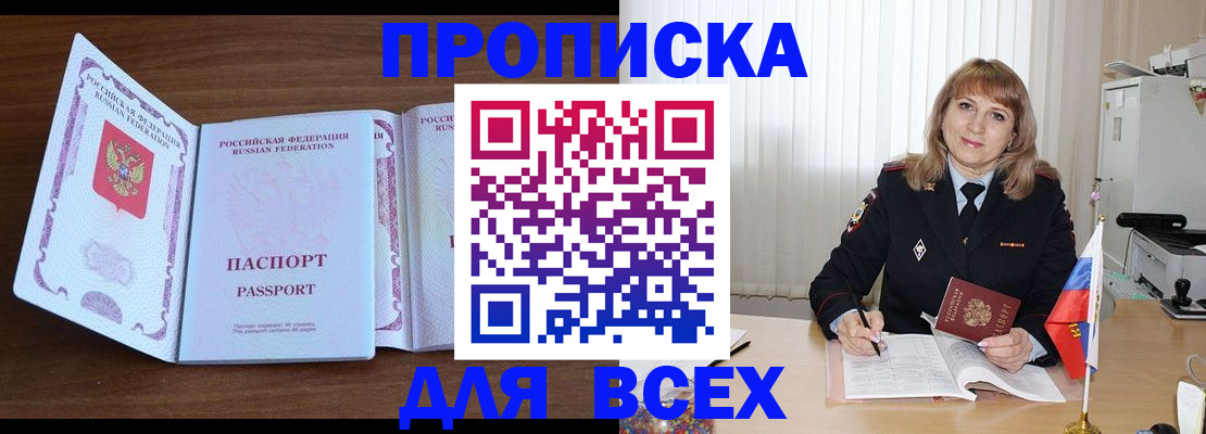 форма 3 в Абакане